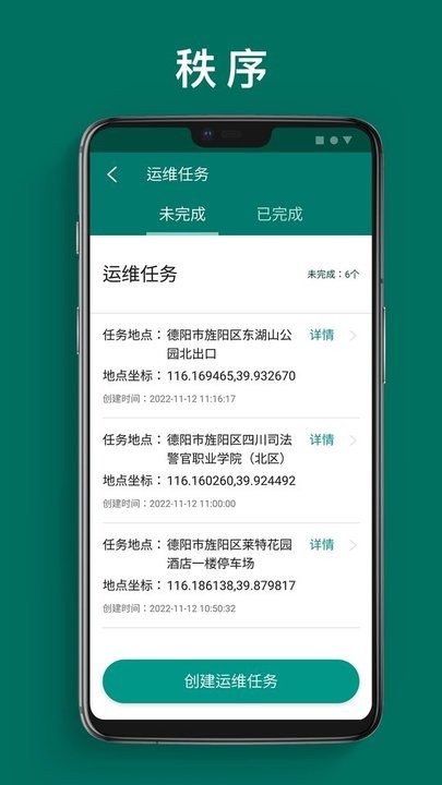 壹心娱乐官方网站安卓通用版V11.3.39